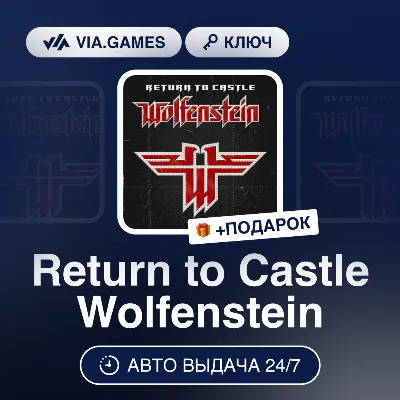 Return to Castle Wolfenstein (Steam Ключ) МИР (Не все страны) + ПОДАРОК - irongamers.ru