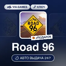 Road 96 (Steam Ключ) СНГ-МИР (БЕЗ РФ-РБ)