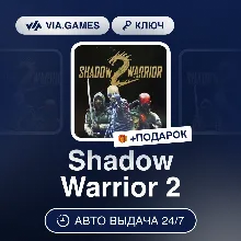 Shadow Warrior 2 (Steam Ключ) РФ-СНГ-МИР + ПОДАРОК