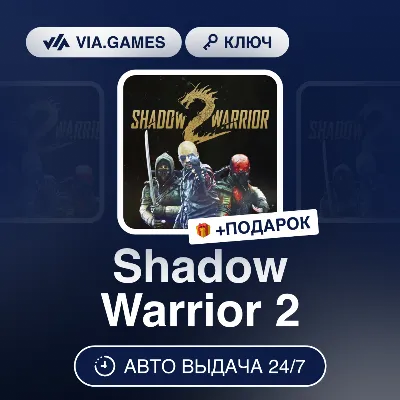 Shadow Warrior 2 (Steam Ключ) РФ-СНГ-МИР + ПОДАРОК - irongamers.ru