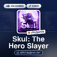 Skul: The Hero Slayer (Steam Ключ) РФ-СНГ-МИР + ПОДАРОК