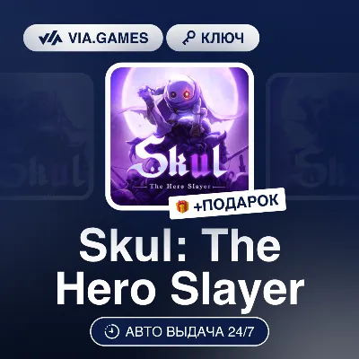 Skul: The Hero Slayer (Steam Ключ) РФ-СНГ-МИР + ПОДАРОК - irongamers.ru