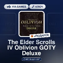 The Elder Scrolls IV Oblivion GOTY Deluxe (Steam Ключ) МИР (Не все страны) + ПОДАРОК