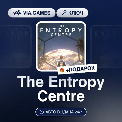 The Entropy Centre (Steam Ключ) МИР (БЕЗ РФ-РБ-СНГ-УКРАИНЫ-ГРУЗИИ-ТУРЦИИ-АРГЕНТИНЫ) + - irongamers.ru