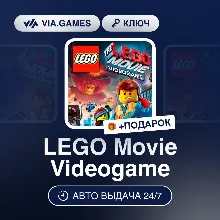 LEGO Movie Videogame (Steam Ключ) РФ-СНГ-МИР + ПОДАРОК