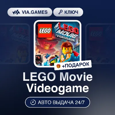 LEGO Movie Videogame (Steam Ключ) РФ-СНГ-МИР + ПОДАРОК