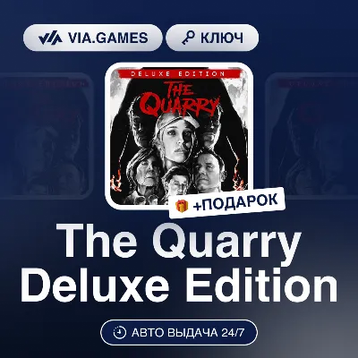 The Quarry Deluxe Edition (Steam Ключ) Европейский Союз + ПОДАРОК - irongamers.ru