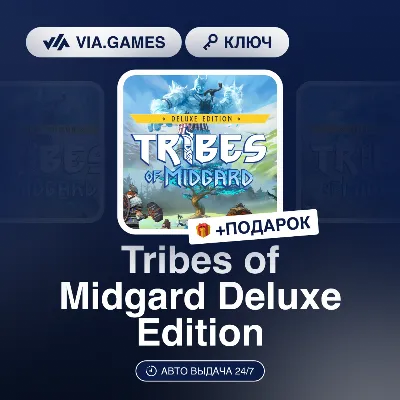 Tribes of Midgard Deluxe Edition (Steam Ключ) РФ-СНГ-МИР + ПОДАРОК - irongamers.ru