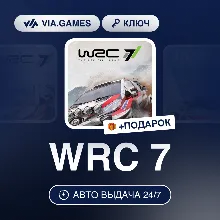WRC 7 (Steam Ключ) РФ-СНГ-МИР + ПОДАРОК