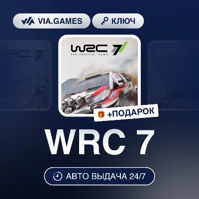 WRC 7 FIA World Rally Championship (Steam Ключ) РФ-СНГ-МИР + ПОДАРОК - irongamers.ru