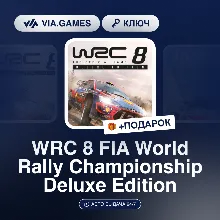 WRC 8 FIA World Rally Championship Deluxe Edition (Steam Ключ) СНГ-МИР (БЕЗ РФ-РБ) +