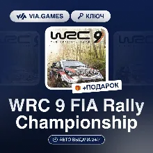 WRC 9 FIA Rally Championship (Steam Ключ) РФ-СНГ-МИР + ПОДАРОК