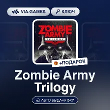 Zombie Army Trilogy (Steam Ключ) РФ-СНГ-МИР + ПОДАРОК