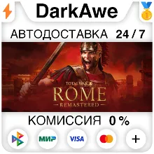 Total War: ROME REMASTERED STEAM•RU АВТОДОСТАВКА 0%