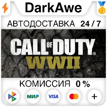 Call of Duty: WWII +ВЫБОР STEAM•RU АВТОДОСТАВКА 0%