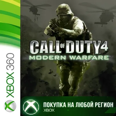 Call of Duty 4 Modern Warfare XBOX На Любой Регион - irongamers.ru