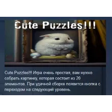Cute Puzzles!!! STEAM KEY REGION FREE GLOBAL+РОССИЯ