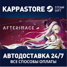 Afterimage Deluxe Edition АВТОДОСТАВКА Steam Россия