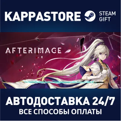 Afterimage Deluxe Edition АВТОДОСТАВКА Steam Россия - irongamers.ru