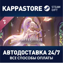 Afterimage: Soundtrack АВТОДОСТАВКА Steam Россия