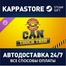 Gas Station Simulator - Can Touch This DLC АВТОДОСТАВКА