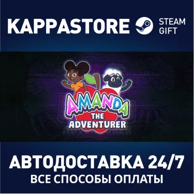 Amanda the Adventurer АВТОДОСТАВКА Steam Россия - irongamers.ru