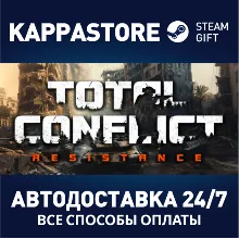 Total Conflict: Resistance АВТОДОСТАВКА Steam Россия