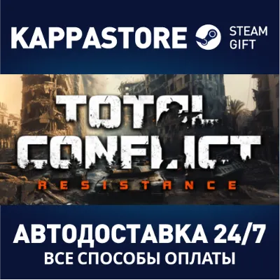 Total Conflict: Resistance АВТОДОСТАВКА Steam Россия - irongamers.ru
