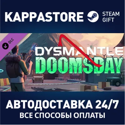 DYSMANTLE: Doomsday АВТОДОСТАВКА Steam Россия - irongamers.ru