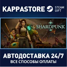 Shardpunk: Verminfall АВТОДОСТАВКА Steam Россия