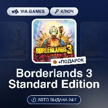 Borderlands 3 Standard Edition (Steam Ключ) МИР (Не все страны) + ПОДАРОК