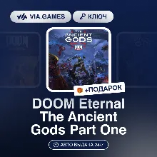 DOOM Eternal The Ancient Gods Part One DLC (Steam Ключ) МИР (Не все страны) + ПОДАРОК