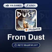 From Dust (Ubisoft / Uplay Ключ) СНГ-МИР (БЕЗ РФ) + ПОДАРОК