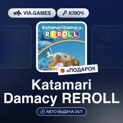 Katamari Damacy REROLL (Steam Ключ) СНГ (не все страны) + ПОДАРОК