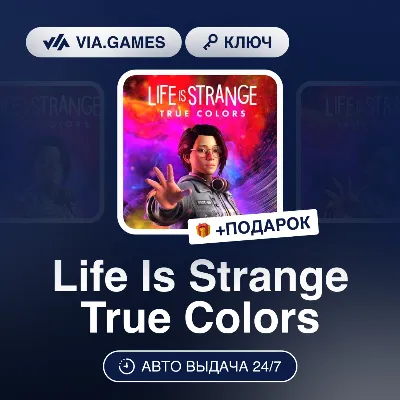 Life Is Strange True Colors (Steam Ключ) РФ-СНГ-МИР + ПОДАРОК - irongamers.ru