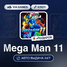 Mega Man 11 (Steam Ключ) МИР (Не все страны) + ПОДАРОК