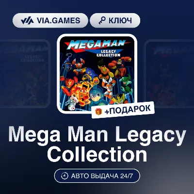 Mega Man Legacy Collection (Steam Ключ) МИР (Не все страны) + ПОДАРОК - irongamers.ru