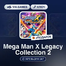 Mega Man X Legacy Collection 2 (Steam Ключ) МИР (БЕЗ РФ-РБ-СНГ) + ПОДАРОК