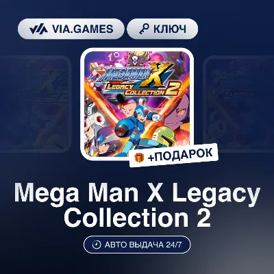 Mega Man X Legacy Collection 2 (Steam Ключ) МИР (БЕЗ РФ-РБ-СНГ) + ПОДАРОК - irongamers.ru