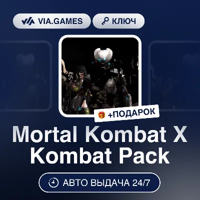 Mortal Kombat X Kombat Pack (Steam Key) GLOBAL (Not all countries) + GIFT
