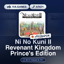 Ni No Kuni II Revenant Kingdom Prince's Edition (Steam Ключ) РФ-СНГ-МИР + ПОДАРОК