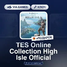 TES Online Collection High Isle Official (Official Ключ) РФ-СНГ-МИР + ПОДАРОК