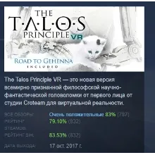 The Talos Principle VR АВТОДОСТАВКА STEAM GIFT РОССИЯ