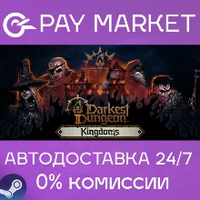 Darkest Dungeon® II | АВТОДОСТАВКА |Россия Steam Gift