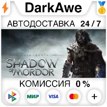 Middle-earth: Shadow of Mordor GOTY +ВЫБОР АВТО 0%