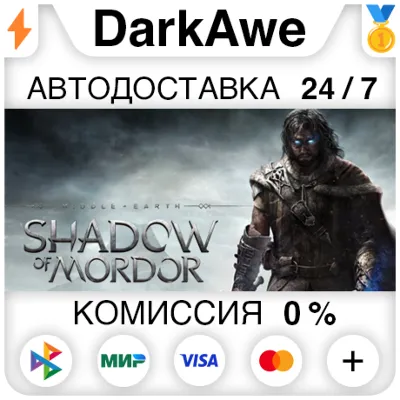 Middle-Earth: Shadow of Mordor GOTY (Steam/Ключ/Global) - irongamers.ru