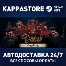 Darkest Dungeon® II 2 АВТОДОСТАВКА Steam Россия