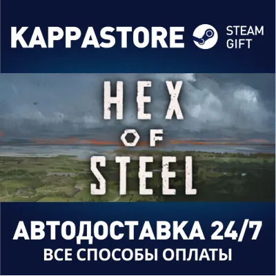 Hex of Steel AUTODELIVERY STEAM GIFT INSTANTLY - irongamers.ru