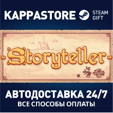 Storyteller АВТОДОСТАВКА Steam Россия