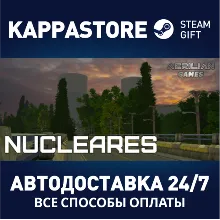 Nucleares АВТОДОСТАВКА Steam Россия